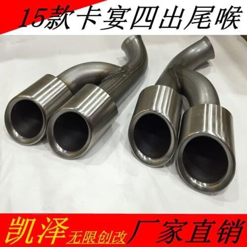 Suitable For Bao 15 Shijie Gts Four Outlet Exhaust Kayan Modified Turbo Tail Pipe
