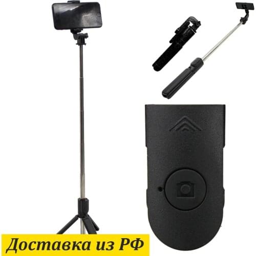 Ассорти Товаров Selfie Sticks