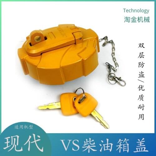For Hyundai Excavator R110 130 150 215 275 350VS Hook Engine Diesel Tank Cover Anti-theft Lock Mailbox Cover