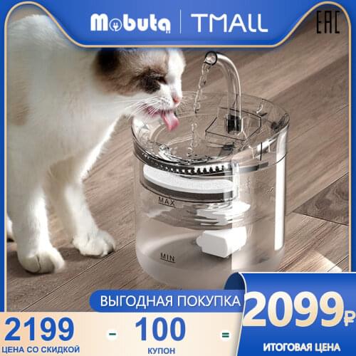 Миски для кошек Mobuta China At AliExpress