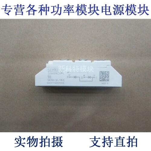 SKKH91 / 16E 91A1600V thyristor module