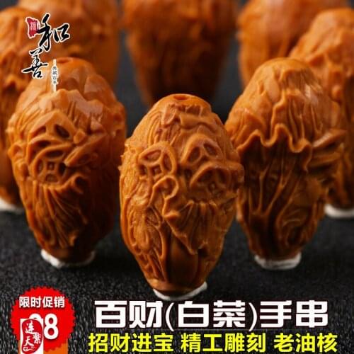 Olive core carving hundred wealth (cabbage) bracelets wenwan playing olive Hu bracelets bracelets mens olive core bracelets