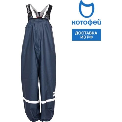 KOTOFEY Winter Overalls For Babies
