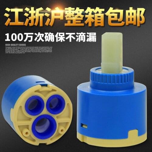 Ceramic spool hot and cold water faucet spool faucet ceramic hot and cold mixed spool 35 40 spool