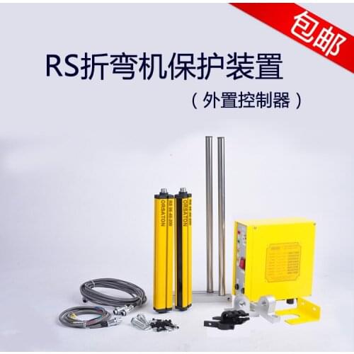 Photoelectric Protection Device Infrared Sensor, Safety Hand Guard, for Bending Machine Shearing Machine / External Controller