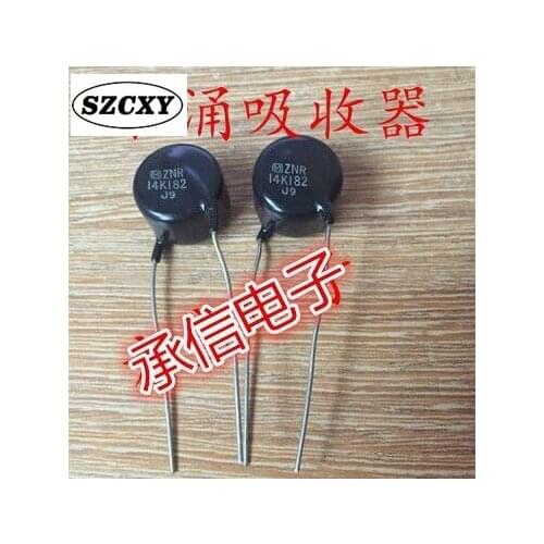 New 5PCS ERZV14D182 ZNR 14K182 V14182U 1800V New original varistor