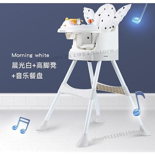 Baby Dining Chair Multifunctional Chair Childrens Household Dining Table Chair Learning Seat Artifact Tripod