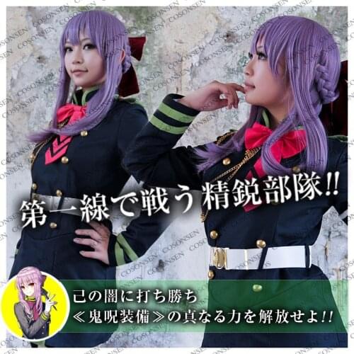 COSPLAYONSEN Seraph of the End Shinoa Hiiragi Military Uniform Cosplay Costume All Size