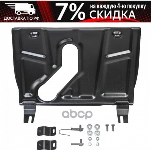 АВТО БРОНЯ Exhaust Systems