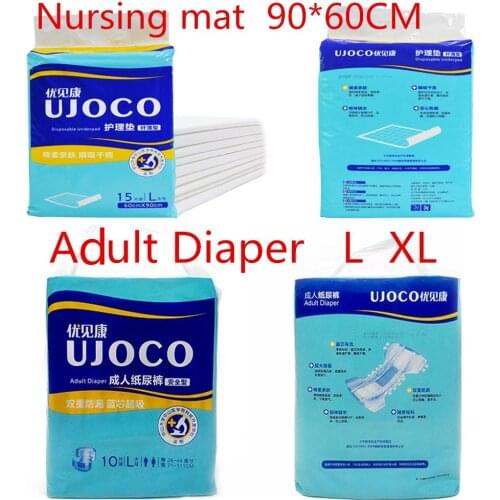 Medical household disposable underpad Nurs mat Pad Adult Diaper shit urine Absorption dry cotton Paper Elder Patient Underpant