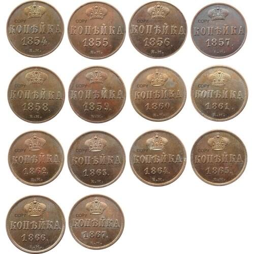 RUSSIAN Alexander II 1 KOPECKS (1854-1867) EM & BM 23PCS Copper Copy Coins
