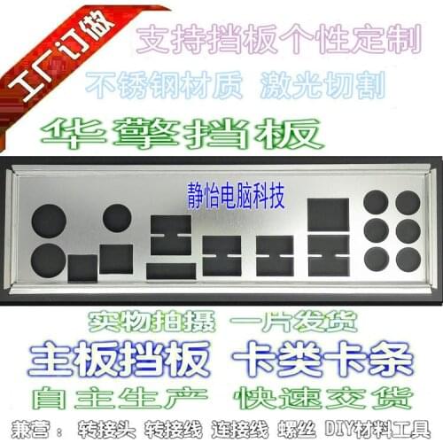 IO I/O Shield BackPlate Blende Bracket For ASRock P67 PRO3 P67 Performance