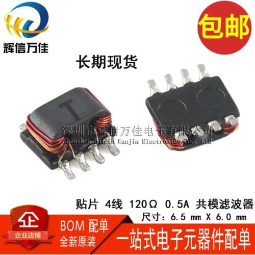 Original new 100% SMTBL-6560T-121 90R 120R 150R 300R 500R 600R 0.5A SMD bead inductor filter to eliminate signal noise