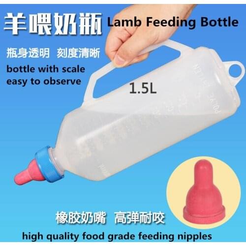 1.5Liter Baby Goat Drink Milk Bottle with Handle, Calf Feeding Milk Bottle