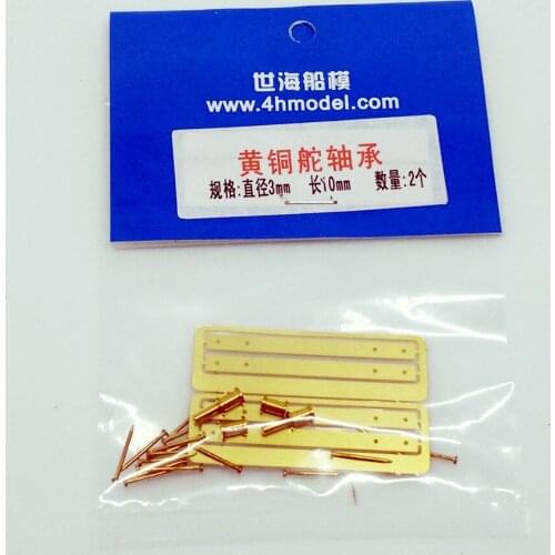 Wooden ship kit accessory model boat kit brass rudder bearing 9mm x 3mm 2pcs/bag