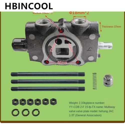 For Forklift Accessories Multi-way valve valve disc CDB2-F15#Heli Hangcha JAC1-3 tons hydraulic shunt single valve block quality