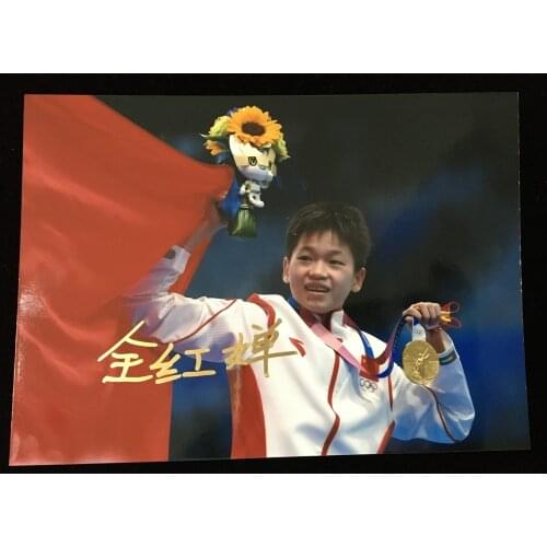 Quan Hongchan Autographed Signed Photo Sports Star Collection Diving 5*7 IN 072021