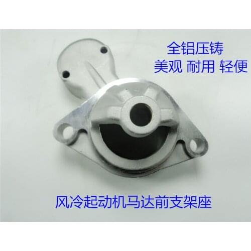 Single cylinder air-cooled diesel engine parts 178F 186F starter motor aluminum shell front bracket seat