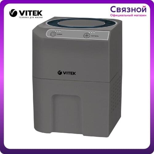 Воздухоочистители Vitek China At AliExpress