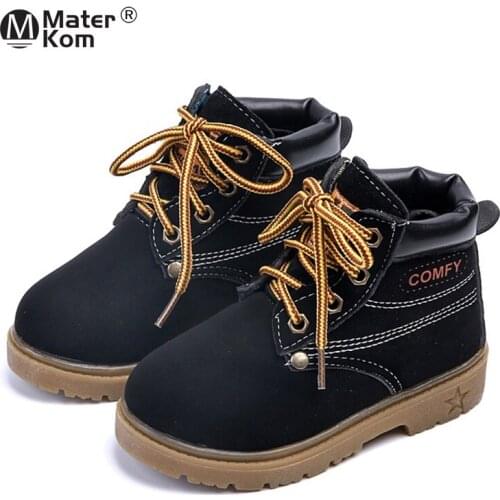 Mater Kom Boots For Girls