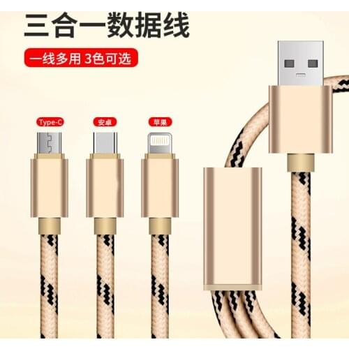 Mobile phone data line nylon knitting Android TYPE-C three-in-one braided data line R-X25