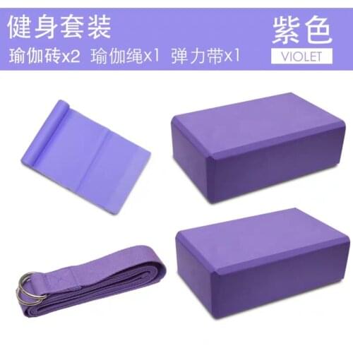 4pcs Yoga Fitness Equipment Yoga Blocks Resistance Band Yoga Mat Set Stretching Strap Loop Band Exercise Elastic Band Yoga Brick