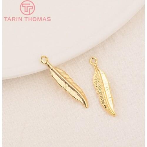 10PCS 20.5x4.5MM Hole 1MM 24K Gold Color Brass Feather Charm Pendants for DIY Jewelry Making Findings Accessories
