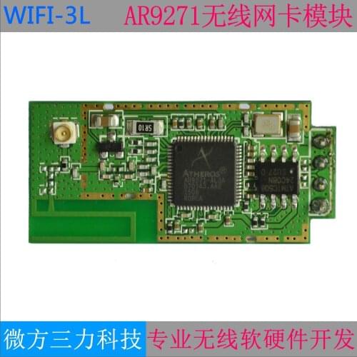 Wireless Network Card Module AR9271/AR9271L 150M Wireless Network Card Industrial Module