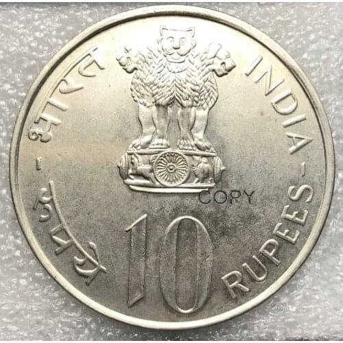 India 1975 EQALITY DEVELOPMENT PEACE 10 Rupee Brass Nickel Plated Copy Coin