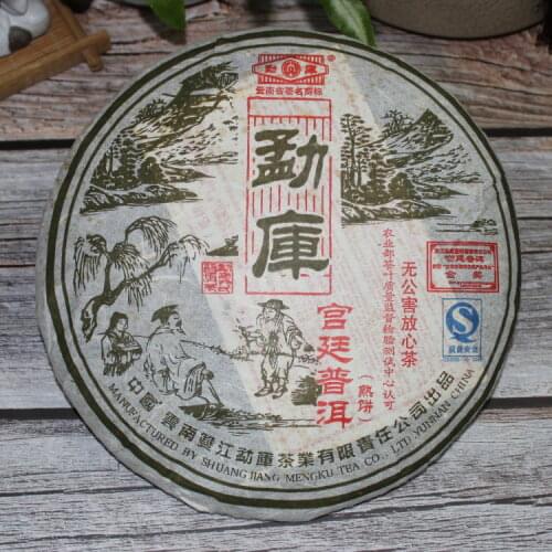 Organic Mengku Ancient Tree 2006 Shou shu Cake Ripe 400g