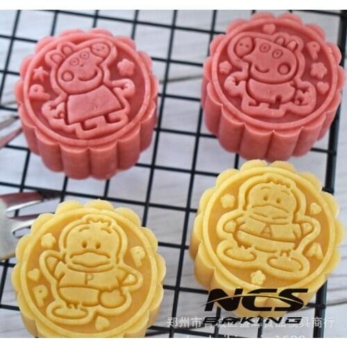 50g round shape cartoon pig design Mooncake mung bean cake Molds mould with 4 Stamps plastic hand pressure , 50sets/lot