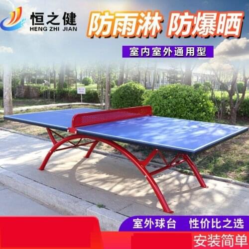 Outdoor Fitness Equipment Village School Household Indoor Outdoor Table Tennis Table