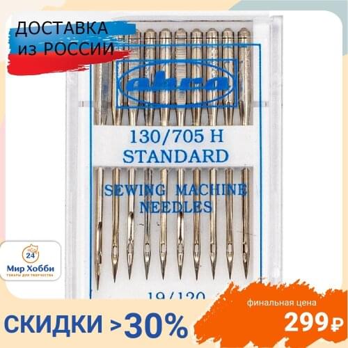 АКРА Sewing Supplies