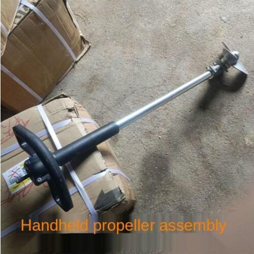 Marine electric propeller outboard motor hook boat hook paddle machine rubber rowing boat motor accessories hand-held propeller