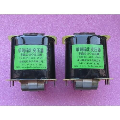 Dual C amorphous 7K single-ended output transformer, suitable for 150Ω/600Ω headphone pre-stage.voltage drop about 3.5 times