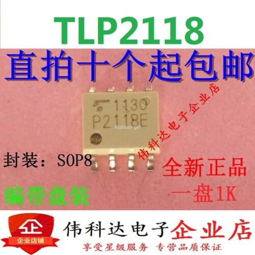 Brand new original TLP2118E P2118E optocoupler SOP-8 patch imported original fake one pay ten