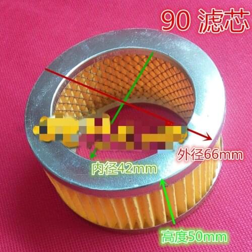 1pc air compressor air pump 0.6 0.9 muffler 90 filter element outer diameter 66 inner diameter 42 height 50 air pump muffler