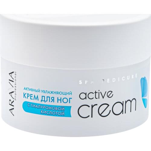Aravia Moisturizing Foot Masks