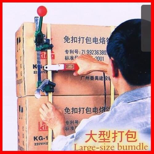Sealless manual handy strap tool S10,electric heating welding,strapping tool generation carton packaging sealing equipment