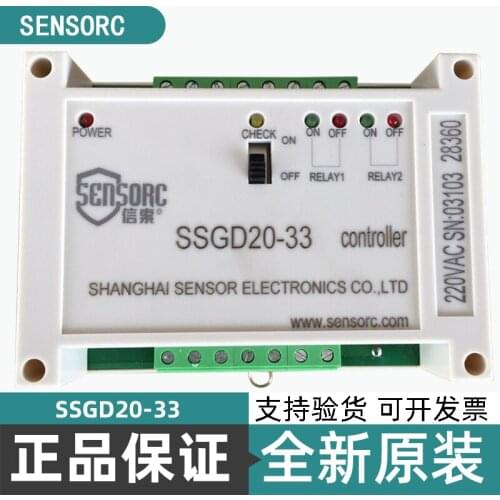 Shanghai Xinsorc SSGD20-33 Safety Light Curtain Controller