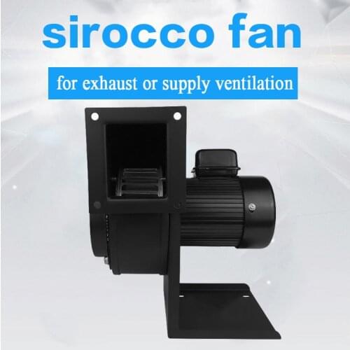 CY133 centrifugal fan sirocco industrial blower fan 150W boiler stove fireplace fan with copper wire motor 220V