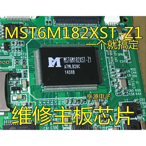 MST6M182XST-Z1