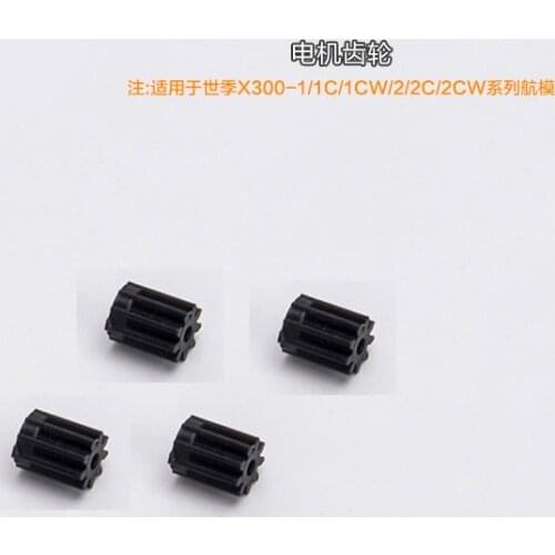 SJ R/C SJRC X300-1 X300-1C X300-1CW X300-2 X300-2C X300-2CW RC Quadcopter Spare Parts motor gear
