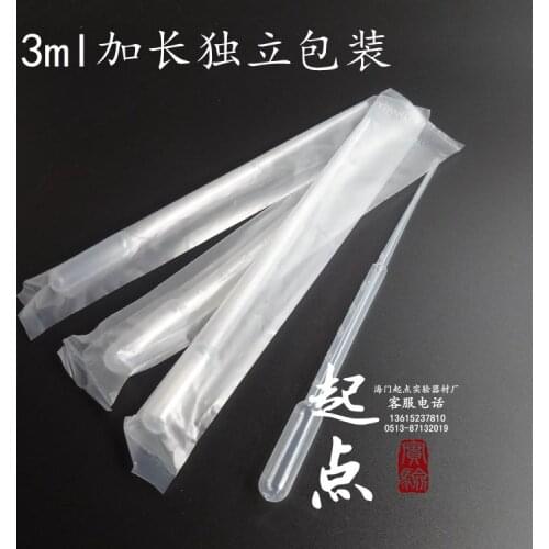 200pcs 3ml graduated pipette 18.5cm individually packaged sterile pasteurized pipette sterile dropper