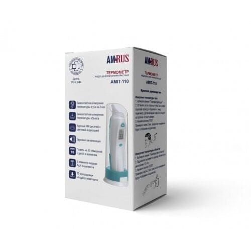 Медицинские термометры Amrus China At AliExpress