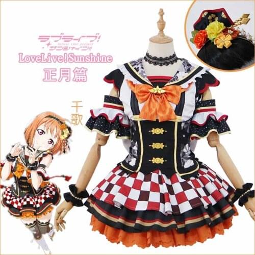 Anime LOVELIVE Aqours Lunar Awakening Chika Cosplay Women costume full set customize
