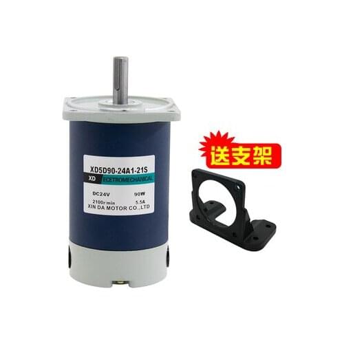 24V permanent magnet DC motor 90W optical axis 12V high-speed motor small motor micro speed motor