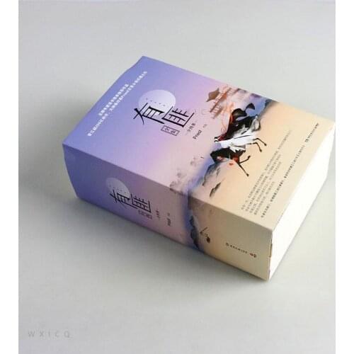 4 Books/Set You Fei By Priest Ancient Chinese Love Novels Zhao Liying Wang Yibo Starring in the original The Legend Of Fei Book