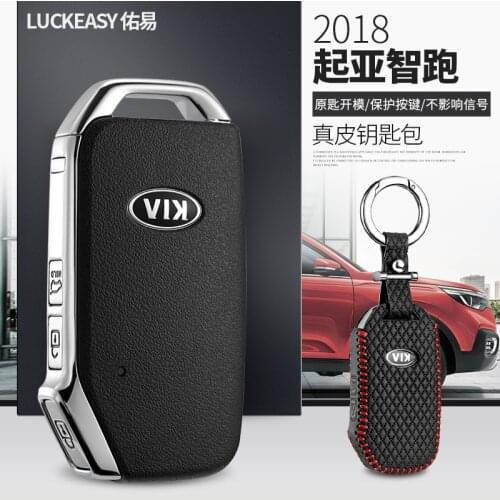 Luckeasy leather key cover for KIA sportage 2018 car key case wallet holder key holder key4y