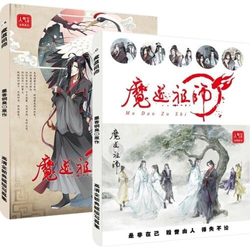 Anime Mo Dao Zu Shi Chinese Ancient Painting Collection Drawing Book Comic Painting Book Animation Around